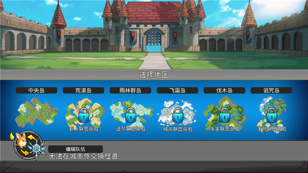 沧元图2姬元宝消散名场面