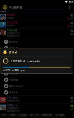 许昕：我和邱贻可能玩一块去