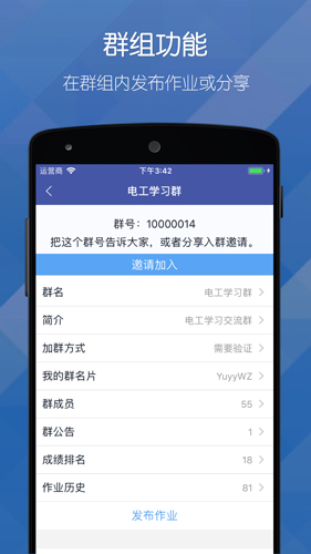 原来拉面不是统一只有三片肉