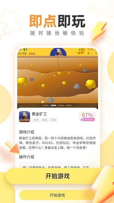 五一假期如何预防假期综合征