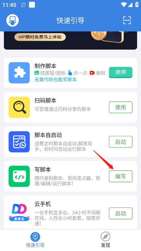 迪丽热巴弹舌版苹果香