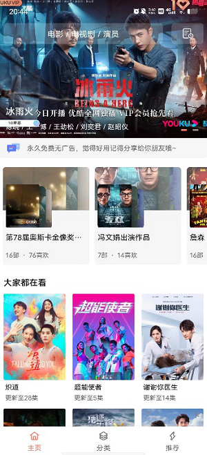 安切洛蒂执教巴西国家队