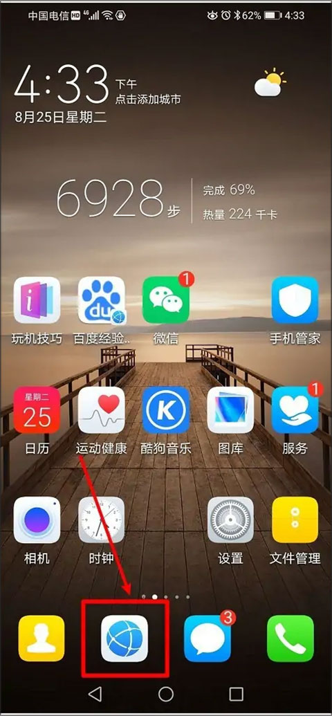 库里最早G6复出