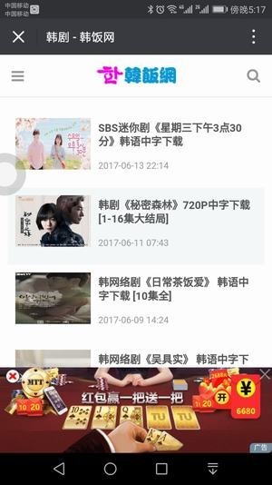 爱奇艺副总裁回应严浩翔当导师