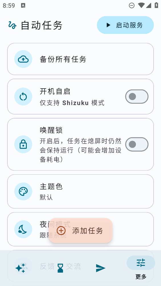 美多家公司发出涨价警告