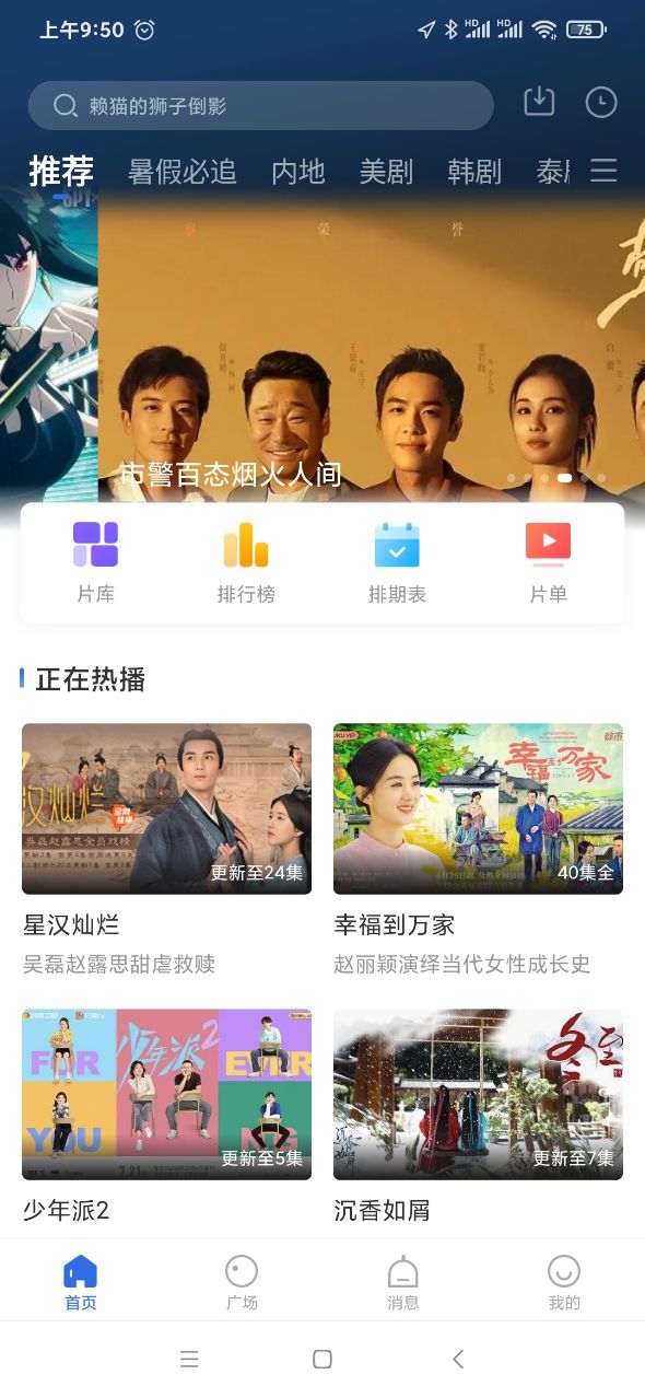 韩雪与大19岁老公聚餐被拍，网友评价：嫁个老头有什么好炫耀的？